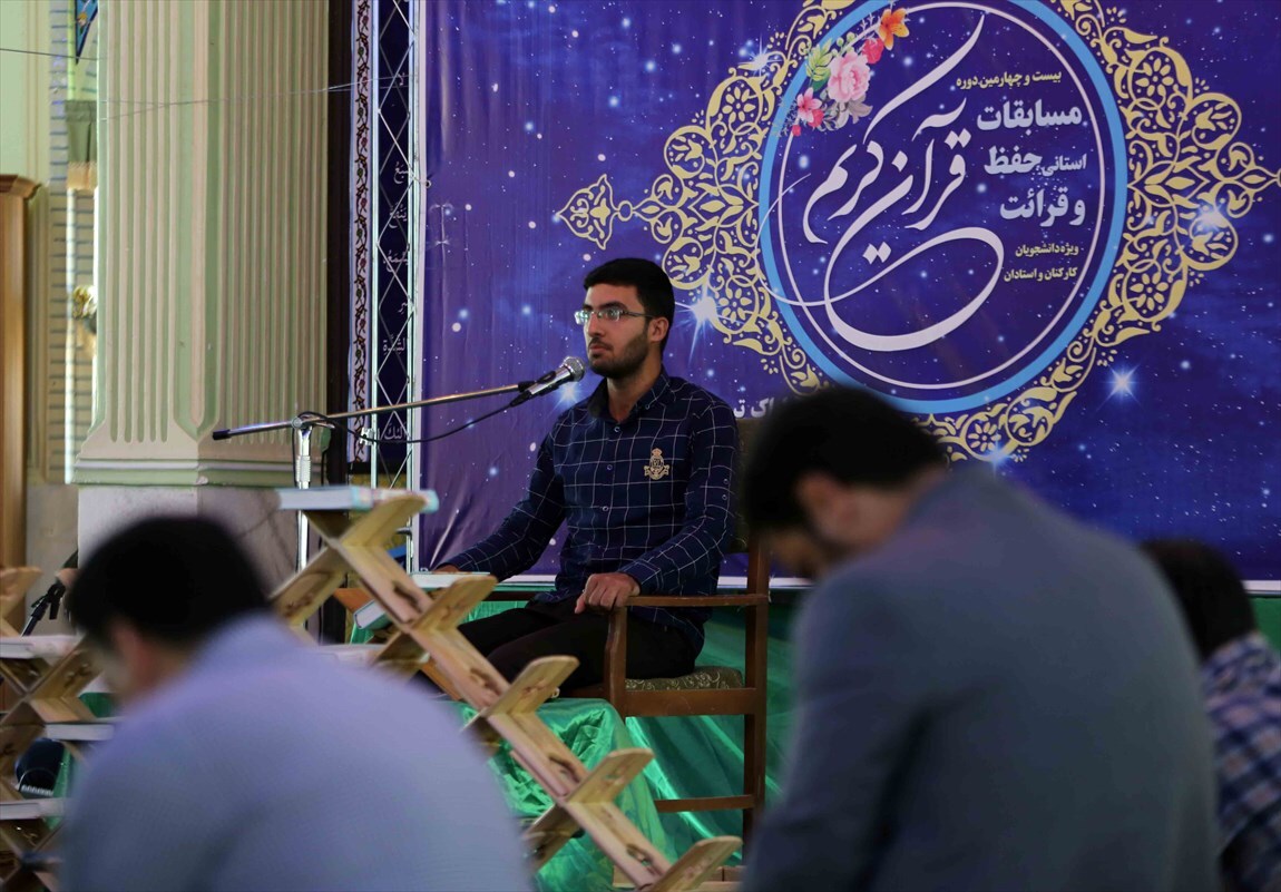 آغاز ثبتنام دوره مجازی حفظ قرآن دانشگاه فرهنگیان خوزستان آغاز ثبتنام دوره مجازی حفظ قرآن دانشگاه فرهنگیان خوزستان