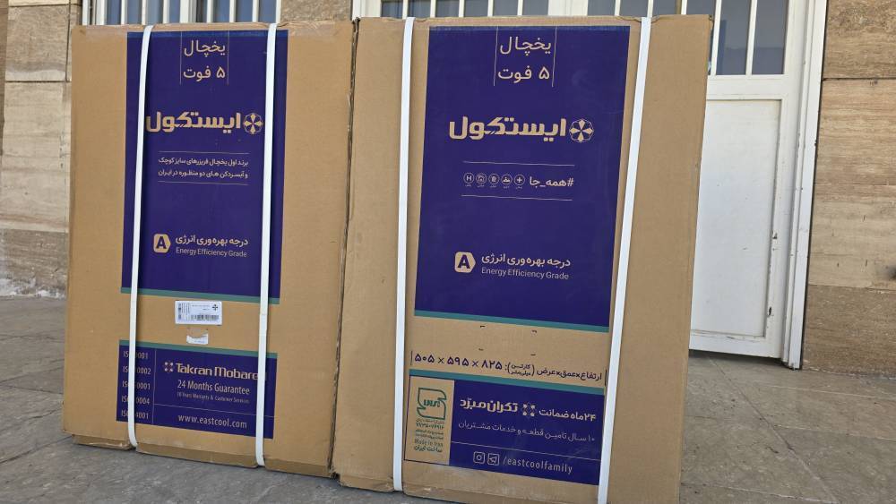 اهدای چهار دستگاه یخچال به بیمارستان آباده اهدای چهار دستگاه یخچال به بیمارستان آباده