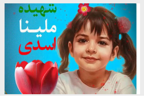 از پویش «نذر حال خوب» تا روایت روستاها و شهدای امنیت در رادیو صبا از پویش «نذر حال خوب» تا روایت روستاها و شهدای امنیت در رادیو صبا