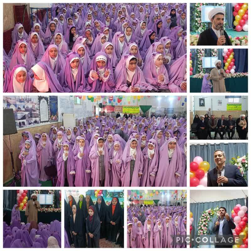 مراسم جشن تکلیف ۳۷۰ دانشآموز دختر در شهرستان راور مراسم جشن تکلیف ۳۷۰ دانشآموز دختر در شهرستان راور