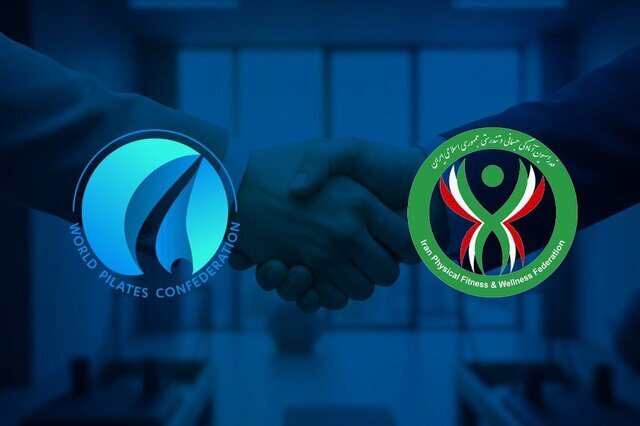 ­تفاهمنامه همکاری کنفدراسیون جهانی پیلاتس با فدراسیون آمادگی جسمانی ایران