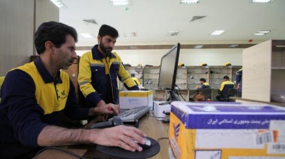 افزایش ساعت کاری عصرگاهی پست نشاط افزایش ساعت کاری عصرگاهی پست نشاط