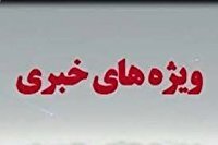 هزینه‌های غیرمتعارف در شهرداری یزد