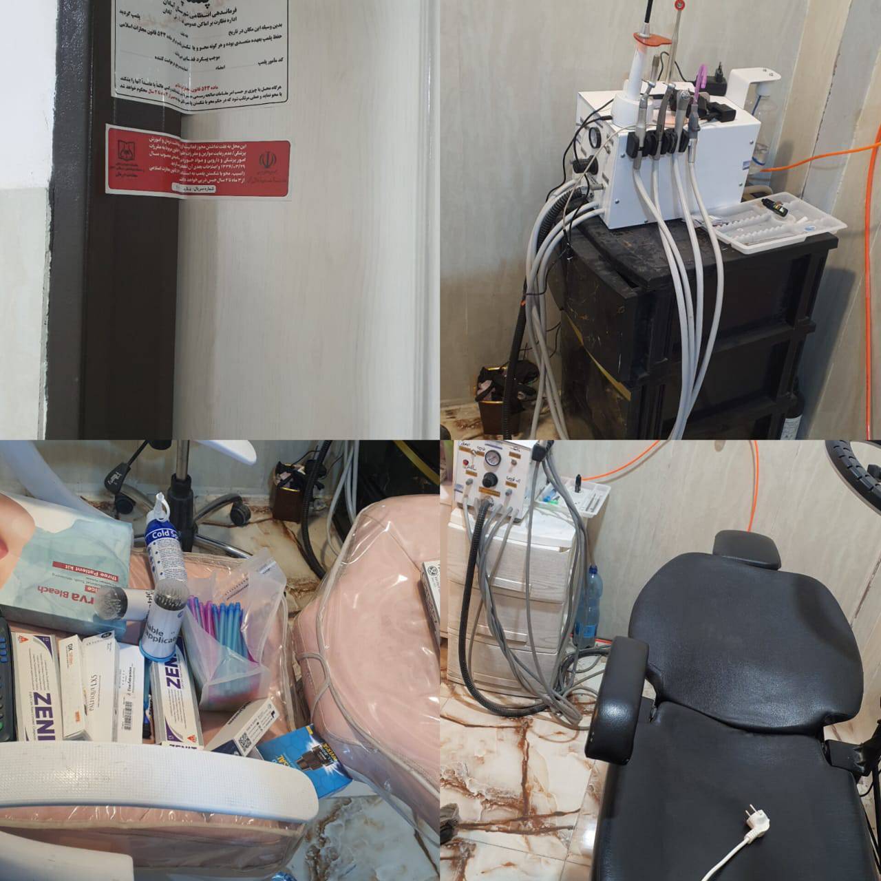 تعطیلی دو مرکز غیرمجاز دندانپزشکی و خدمات زیبایی در آبادان تعطیلی دو مرکز غیرمجاز دندانپزشکی و خدمات زیبایی در آبادان