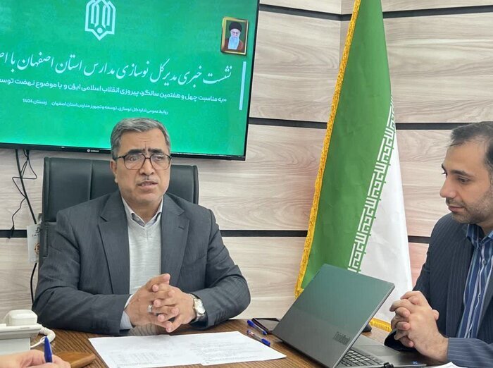 آغاز طراحی اتاق ایمن در مدرسه‌های استان