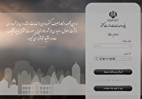 افزایش بیش از ۱۳ درصدی ثبت نام انتخابات شورا‌های اسلامی روستا در اردبیل