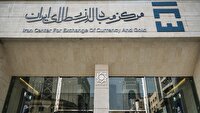 قیمت دلار و یورو مرکز مبادله ایران