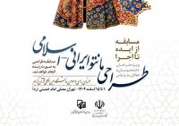 اجرای مسابقه از «ایده تا اجرا» در نمایشگاه قرآن