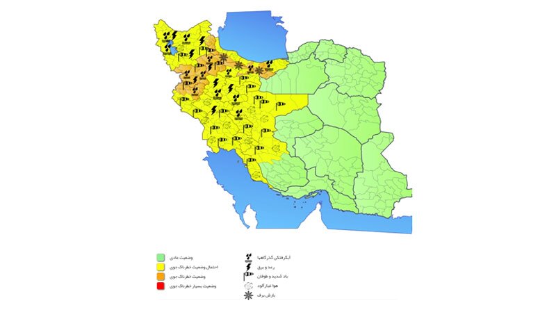 هشدار تشدید فعالیت سامانه بارشی در ۸ استان