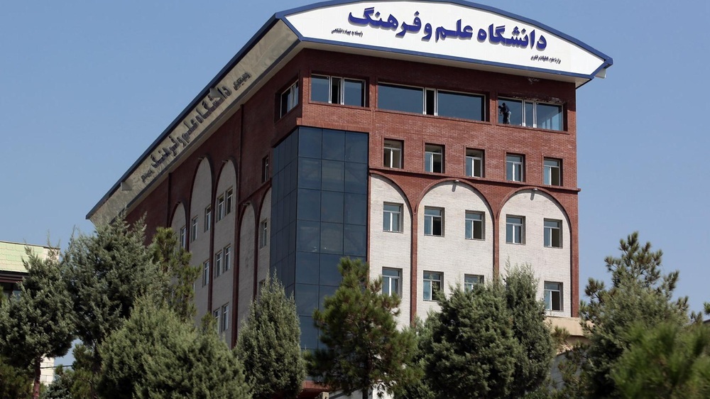 واکنش دانشگاه علم و فرهنگ به برگزاری تجمع غیرقانونی