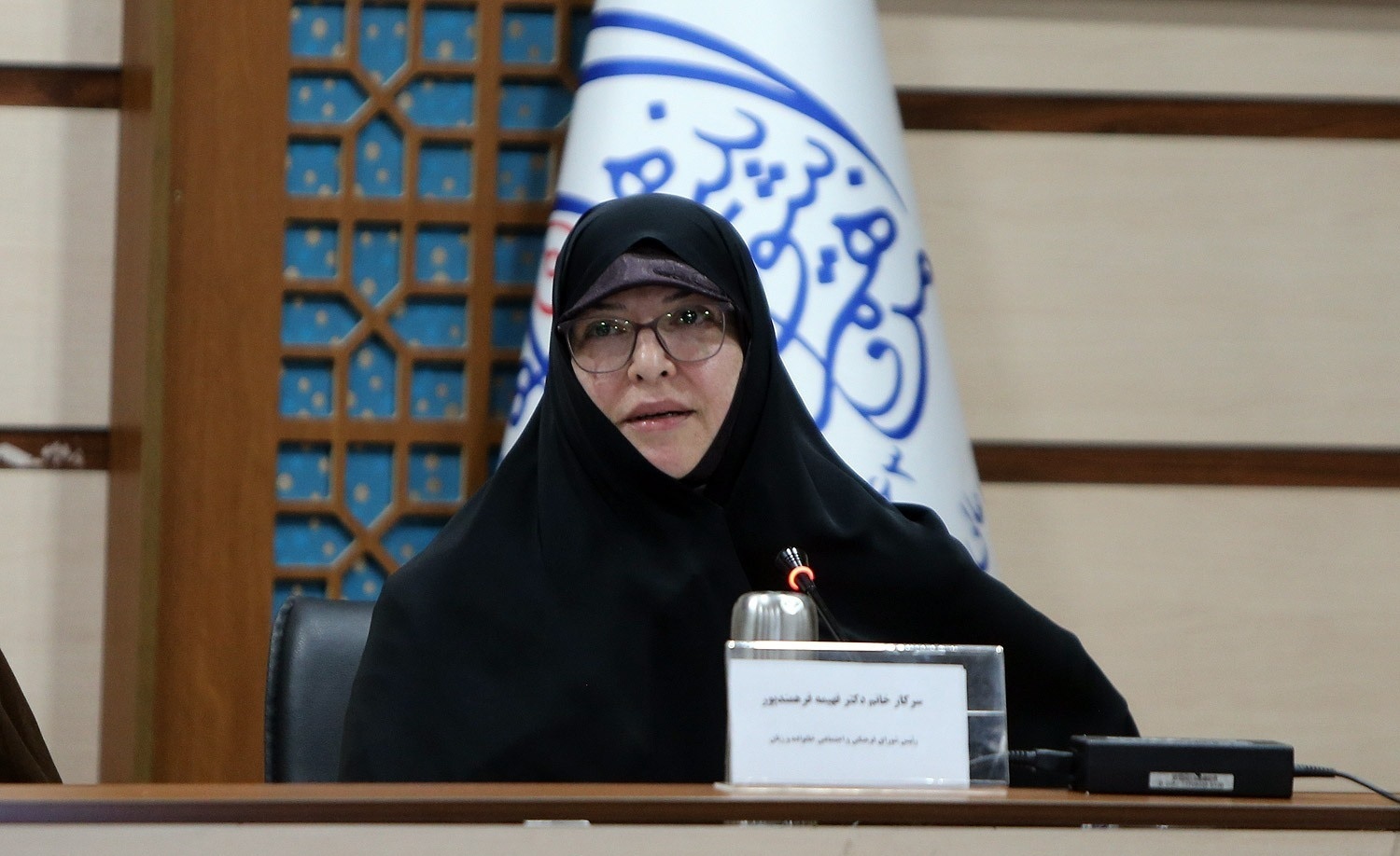 انتقاد از کم‌توجهی به مسئله جمعیت و نقش زنان هیئت علمی