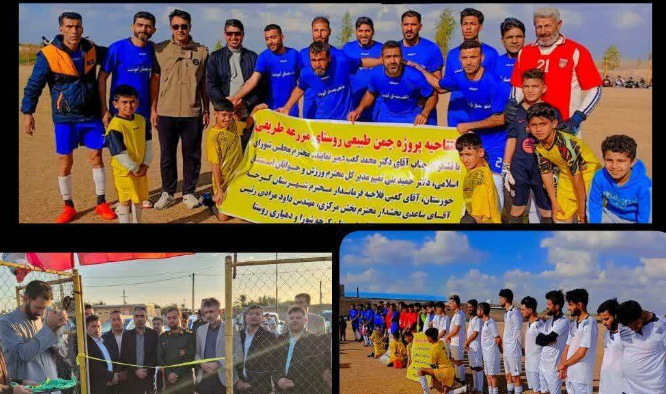 بهره برداری از زمین چمن طبیعی روستای مزرعه طریفی شهرستان کرخه