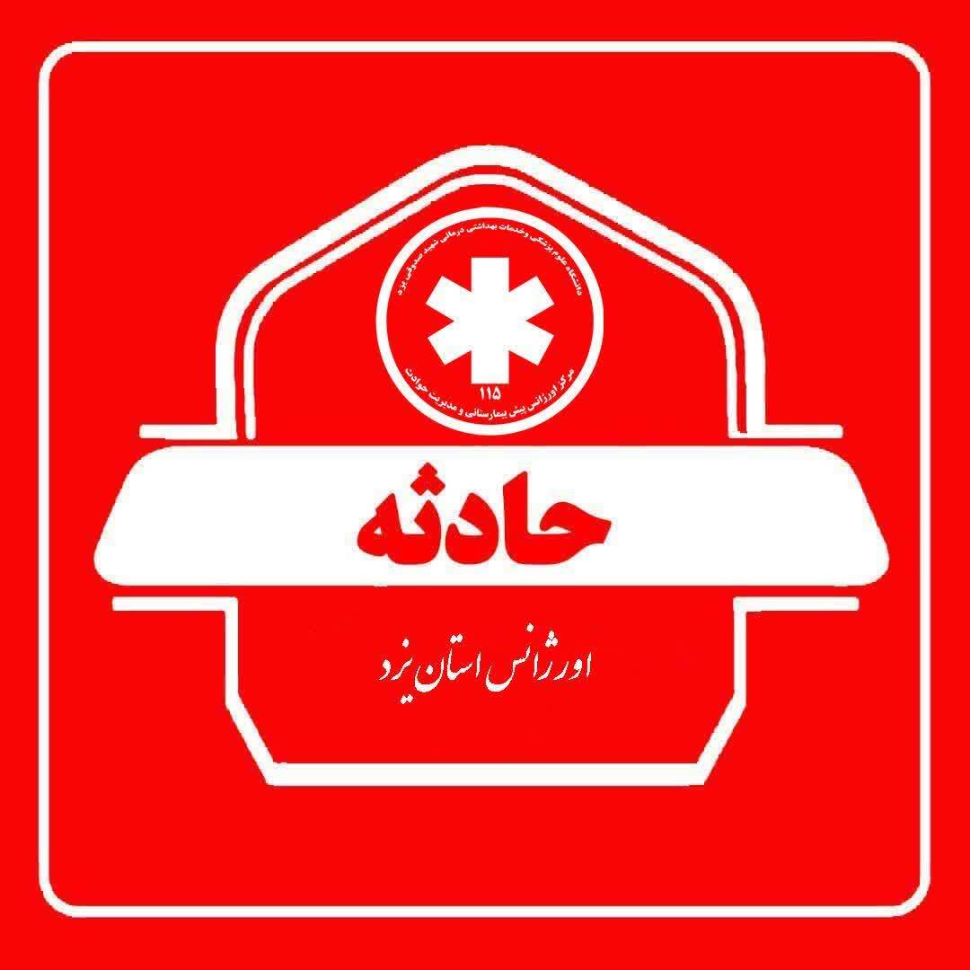 پنج مصدوم به دنبال واژگونی پژو پارس در یزد