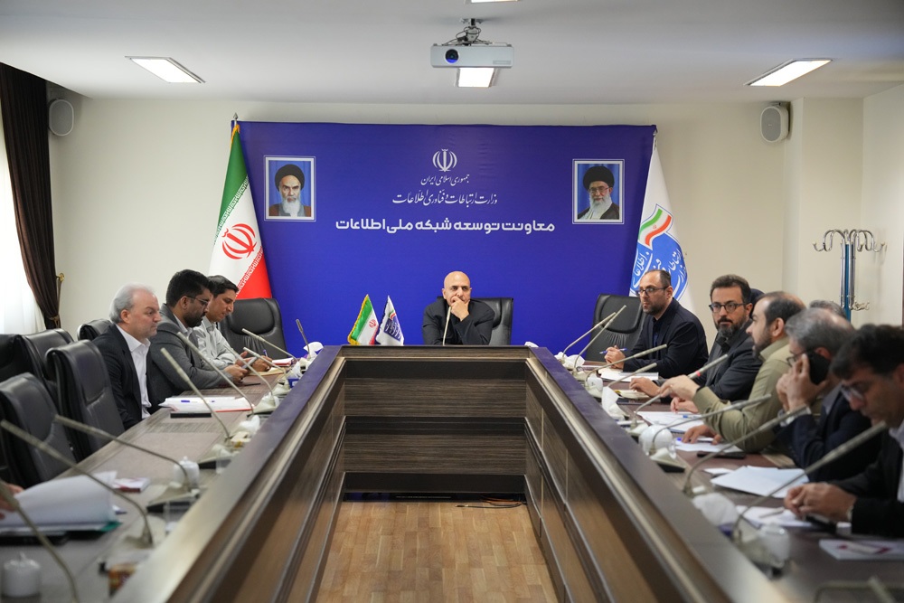 برگزاری چهارمین جلسه شورای تحول اداری وزارت ارتباطات