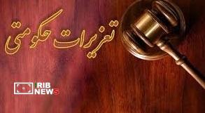 جریمه سنگین برای قاچاق دام در سقز