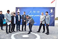 آغاز عملیات اجرایی احداث مرکز تخصصی خودرو‌های برقی شهرآفتاب