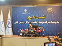 ­میزبانی سرخابی‌ها از فصل آینده در ورزشگاه آزادی