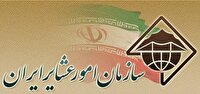 الکترونیکی‌سازی و مکان‌محور شدن خدمات از برنامه های سازمان امور عشایر یران