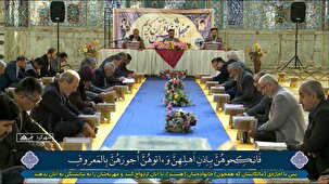 جزءخوانی قرآن کریم در مصلی شهرکرد