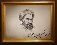 خواجه نصیر، فیلسوف و حکیم تراز اول ایران