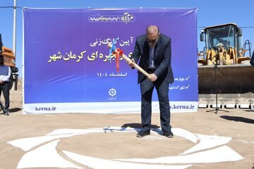 آغازساخت ۳ بازارچه زنجیرهای در کرمان آغازساخت ۳ بازارچه زنجیرهای در کرمان