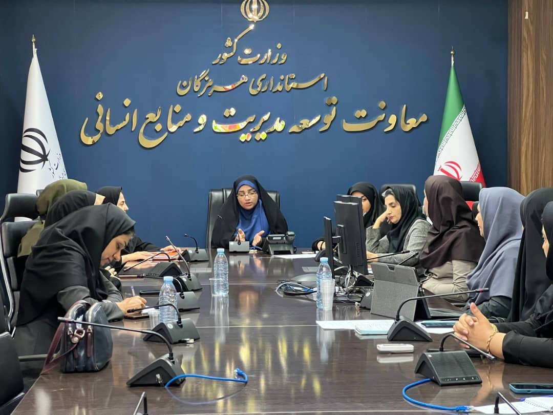 تشکیل ۶ کارگروه تخصصی در شورای راهبردی بانوان و خانواده هرمزگان تشکیل ۶ کارگروه تخصصی در شورای راهبردی بانوان و خانواده هرمزگان