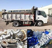 محموله میلیاردی قاچاق در توقیف پلیس حاجی آباد