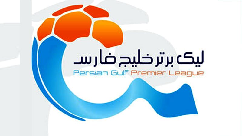 اسامی محرومان هفته بیست و سوم لیگ برتر