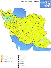 هشدار زرد فعالیت سامانه بارشی