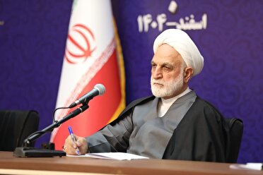 اصل مدیریت در دستگاه قضا بر مبنای مودت است