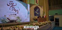 تجلیل از ۱۸ طرح برتر سومین همایش ایده‌پردازان قرآنی