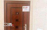 مهر و موم یک مکان مداخله‌گر در امور پزشکی در کیش