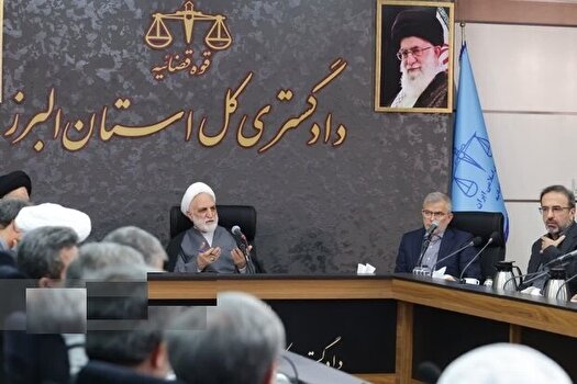 اختصاص ۶۶۹ میلیارد تومان اعتبار برای تجهیز مراکز و مراجع قضائی البرز