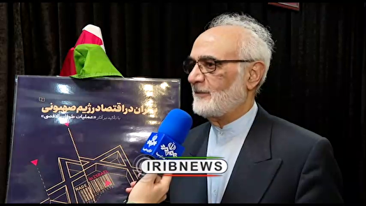 اقتصاد رژیم صهیونیستی با تزریق منابع خارجی سرپا ماند