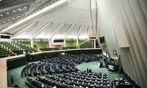 ادامه رسیدگی به لایحه جامع باشگاه داری