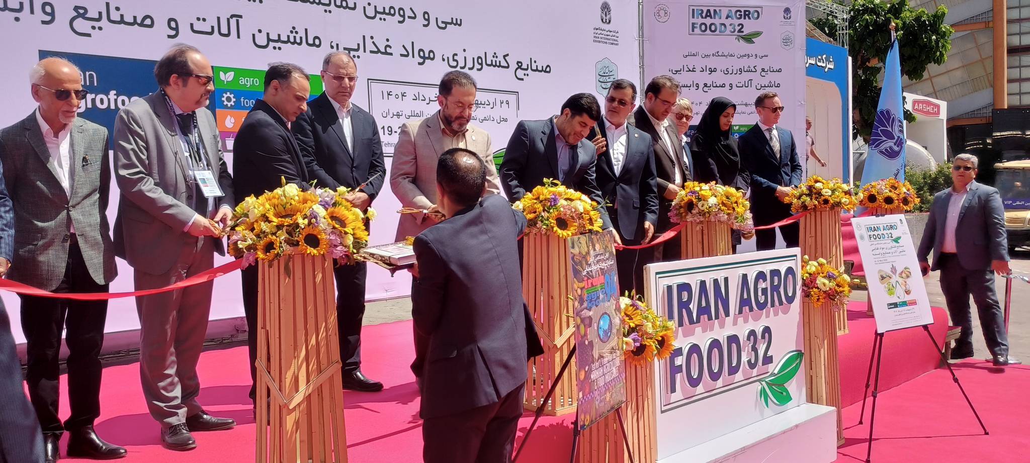 آغاز به کار سی و دومین نمایشگاه بین المللی صنایع کشاورزی، مواد غذایی، ماشین آلات و صنایع وابسته ۱۴۰۴