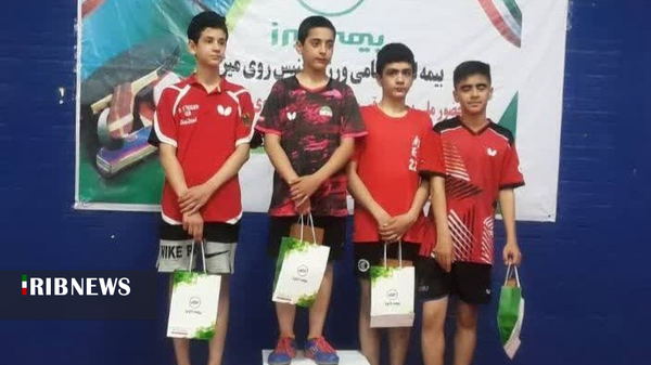اعلام نتایج مسابقات تنیس نوجوانان ایران