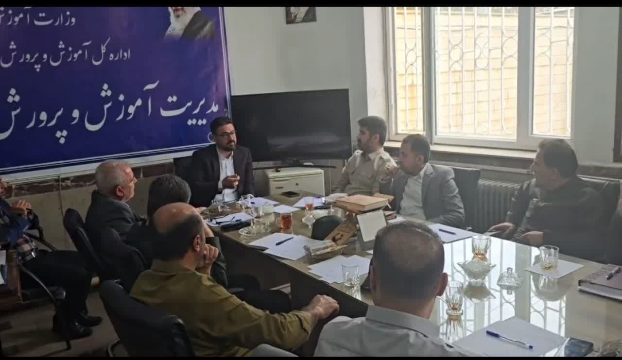 برگزاری اولین جلسه شورای آموزش و پرورش سردشت برگزاری اولین جلسه شورای آموزش و پرورش سردشت
