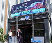 سومین روز برگزاری بیستمین نمایشگاه بین المللی قطعات خودرو