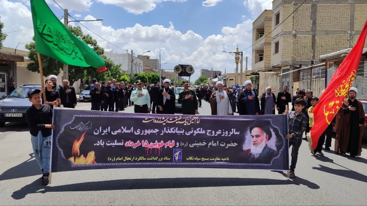 عزاداری عاشقان روح الله در تکاب