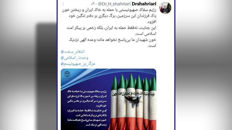 جنایت اسرائیل زخمی بر پیکر امت اسلامی است