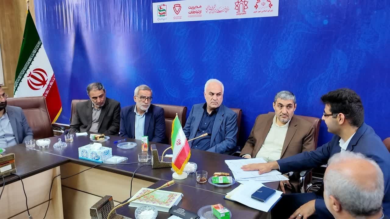 خوی، میزبان نشست تخصصی مدیران پدافند غیرعامل شهرداری‌های شمال‌غرب کشور