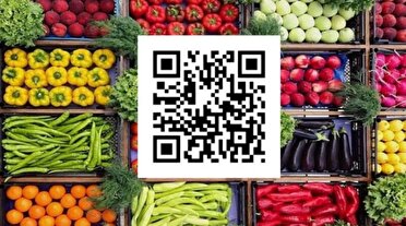 الزام ثبت‌نام محصولات زراعی و گلخانه‌ای آذربایجان غربی در سامانه سماک برای دریافت کد QR