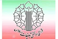 دعوت به آیین بزرگداشت شهدای اقتدار ایران