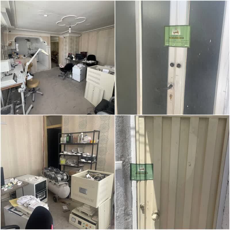 پلمب یک لابراتوار دندانسازی غیرمجاز در اردبیل