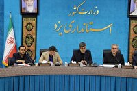 با وجدان کاری و احساس مسئولیت به میدان بیایید