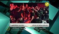 مراسم عزاداری عاشقان سید و سالار شهیدان در گلسار