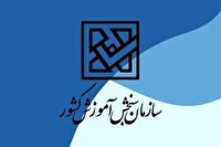 آزمون عملی و تشریحی کارشناسی‌ارشد ناپیوسته سال ۱۴۰۴