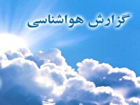 تداوم گرمای هوا در لرستان