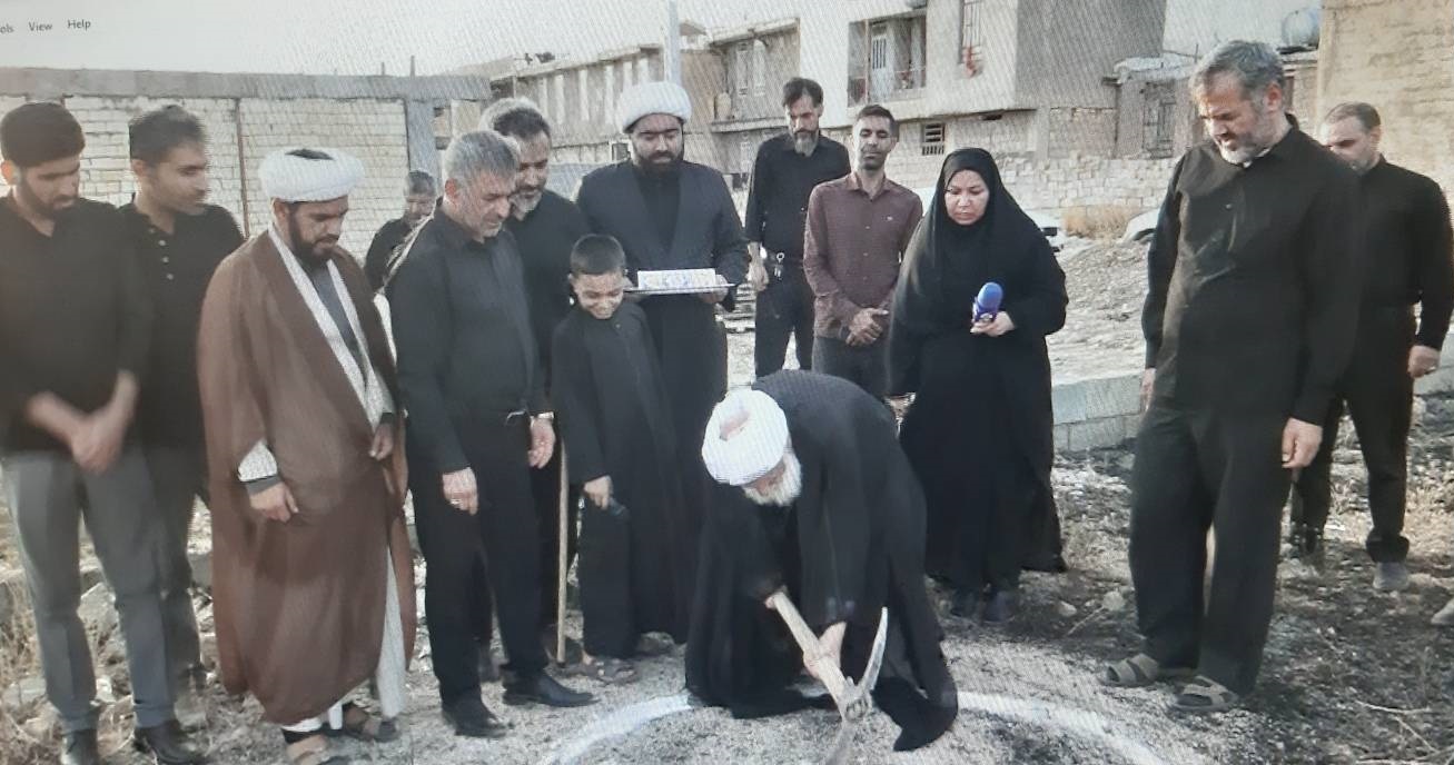 کلنگ زنی حسینیه بیت الزهرای یاسوج